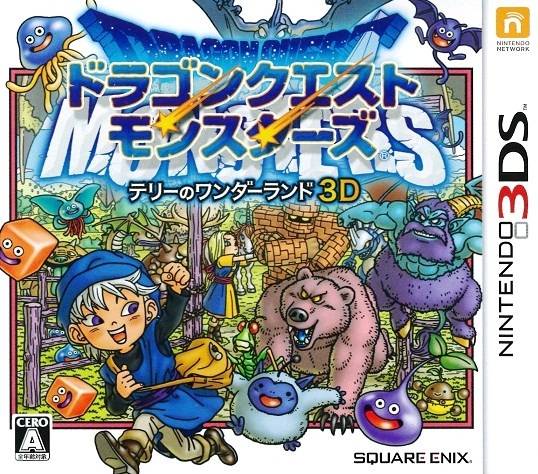 Carátula de Dragon Quest Monsters: Terry's Wonderland 3D