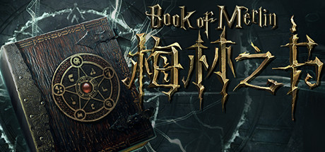 Carátula de Book of Merlin