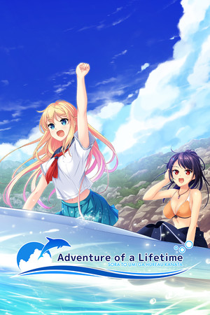 Carátula de Adventure of a Lifetime