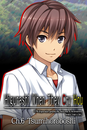 Carátula de Higurashi When They Cry - Chapter 6: Tsumihoroboshi