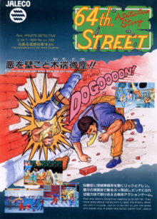 Carátula de 64th Street: A Detective Story