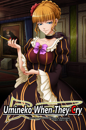 Carátula de Umineko When They Cry: Question Arcs
