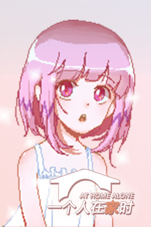 Carátula de At Home Alone