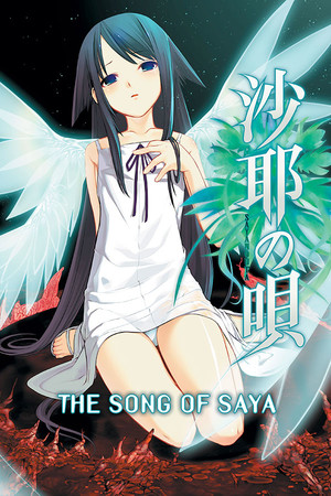 Carátula de The Song of Saya