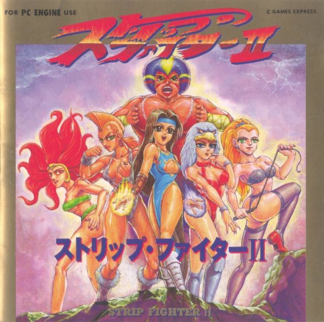 Carátula de Strip Fighter II