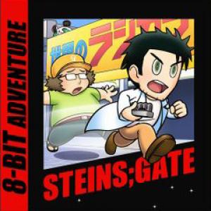 Carátula de 8-Bit Adv Steins;Gate