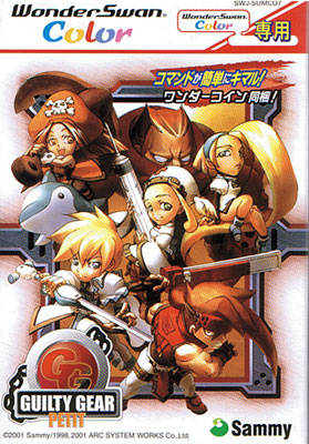 Carátula de Guilty Gear Petit