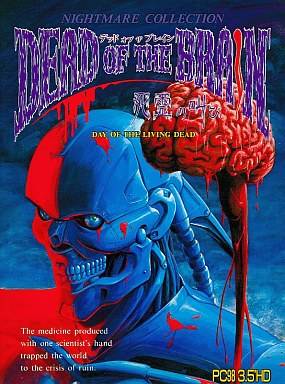 Carátula de Dead of the Brain