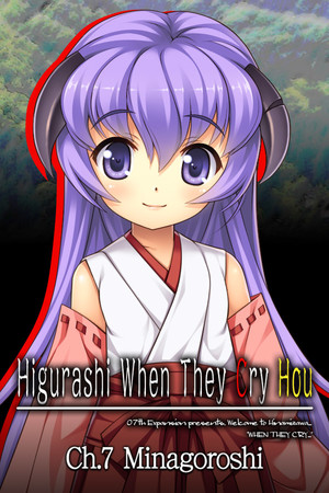 Carátula de Higurashi When They Cry - Chapter 7: Minagoroshi
