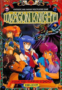 Carátula de Dragon Knight (1989)