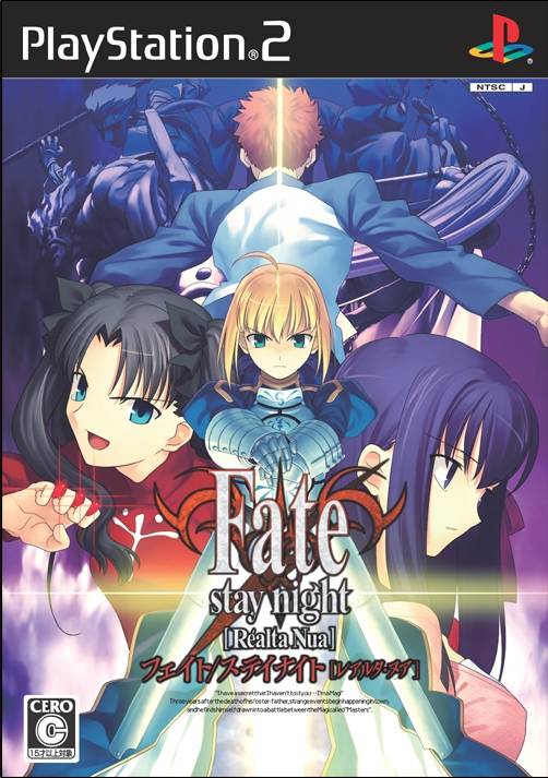 Carátula de Fate/Stay Night [Realta Nua]