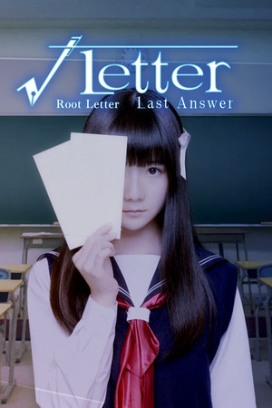 Carátula de Root Letter: Last Answer