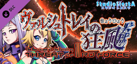 Carátula de The Hurricane of the Varstray: Threat of Third Force
