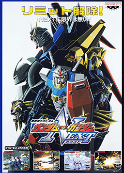 Carátula de Mobile Suit Gundam: Gundam vs. Gundam Next Plus