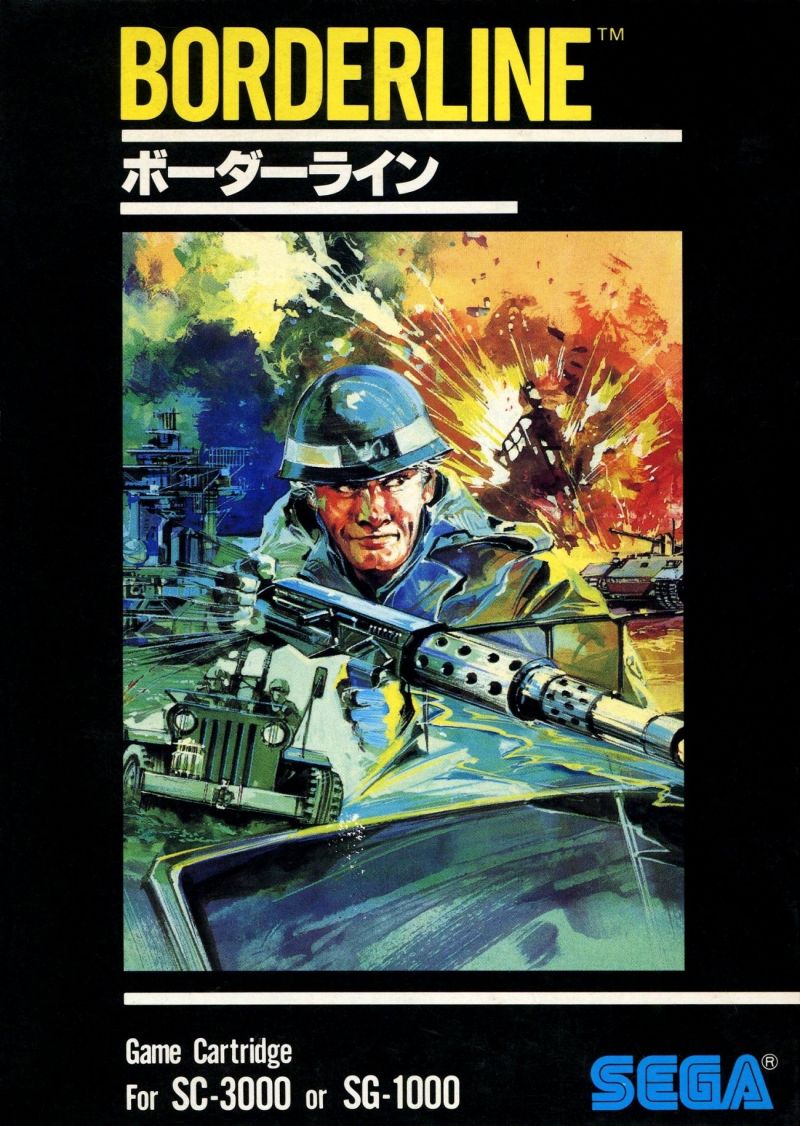 Carátula de Borderline (1981)