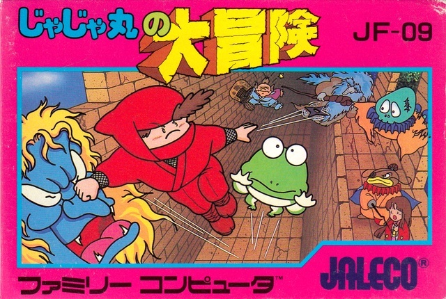 Carátula de Jajamaru no Daibouken