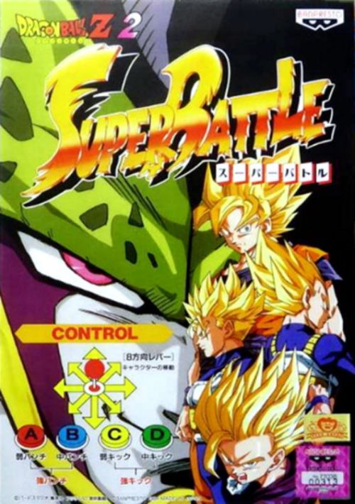 Carátula de Dragon Ball Z 2: Super Battle