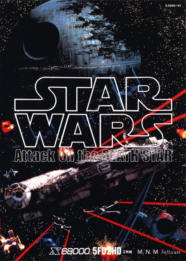 Carátula de Star Wars: Attack on the Death Star