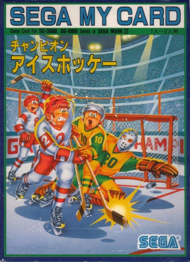 Carátula de Champion Ice Hockey
