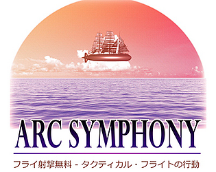 Carátula de Arc Symphony