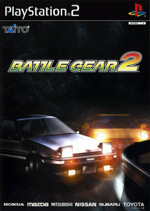 Carátula de Battle Gear 2