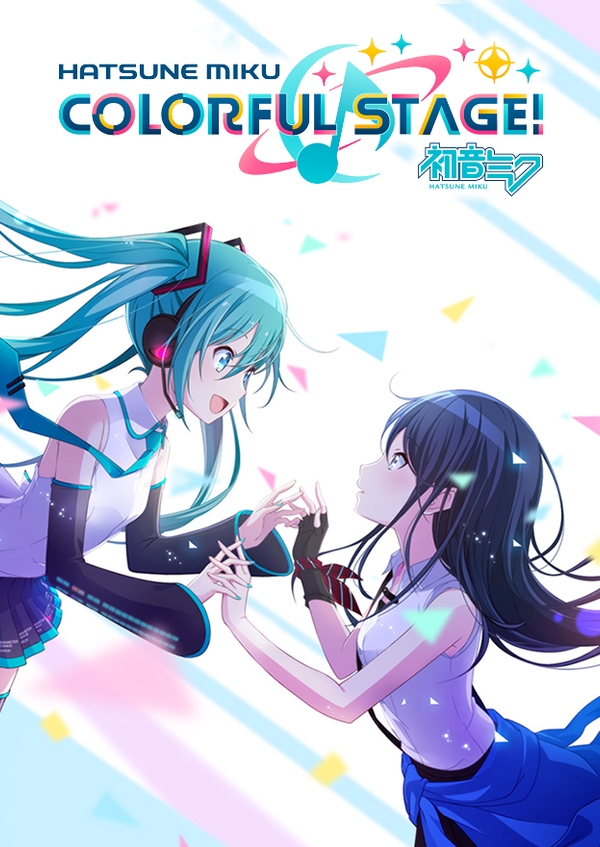Carátula de Project Sekai: Colorful Stage! feat. Hatsune Miku