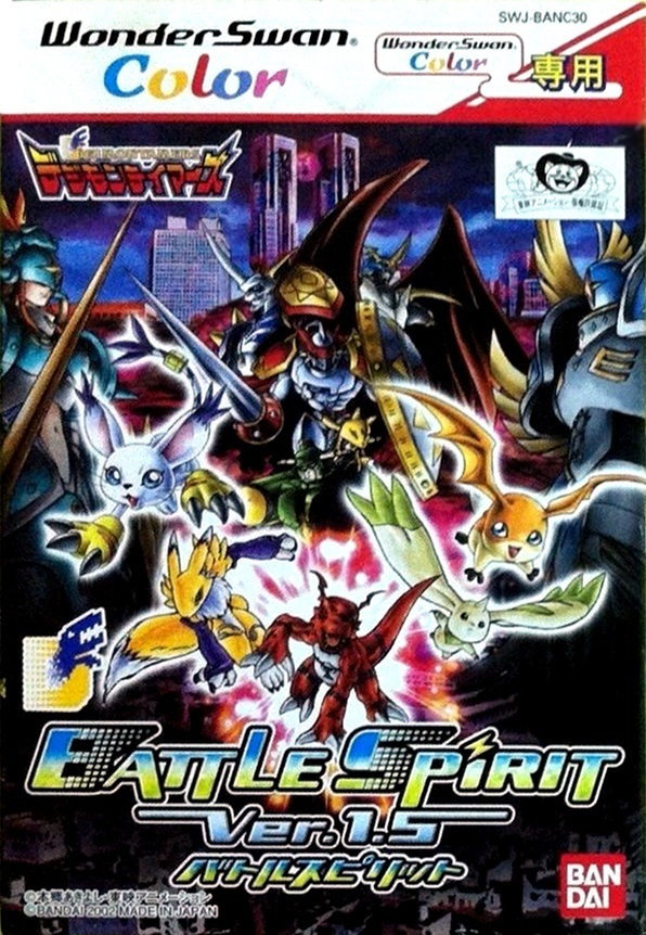 Carátula de Battle Spirit: Digimon Tamers Ver 1.5