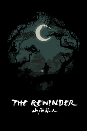 Carátula de The Rewinder