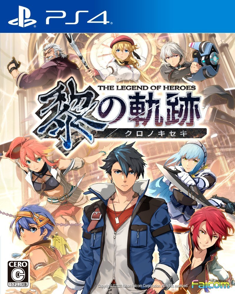 Carátula de The Legend of Heroes: Trails through Daybreak