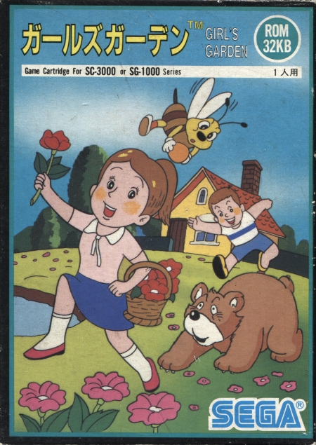Carátula de Girl's Garden