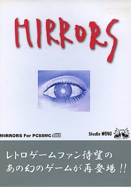 Carátula de Mirrors (1990)