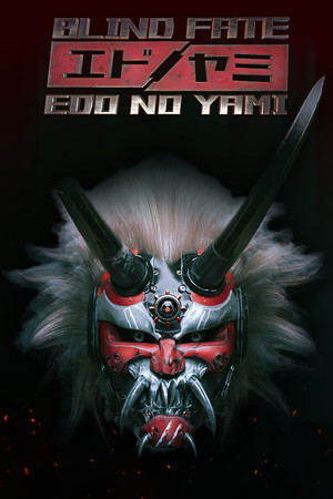 Carátula de Blind Fate: Edo no Yami