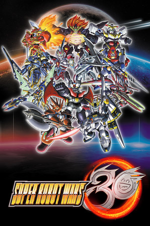 Carátula de Super Robot Wars 30