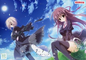 Carátula de Sakura no Uta: Sakura no Mori no Ue o Mau
