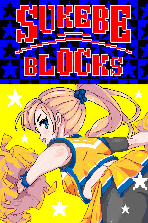 Carátula de SUKEBE BLOCKS