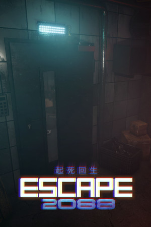Carátula de Escape 2088