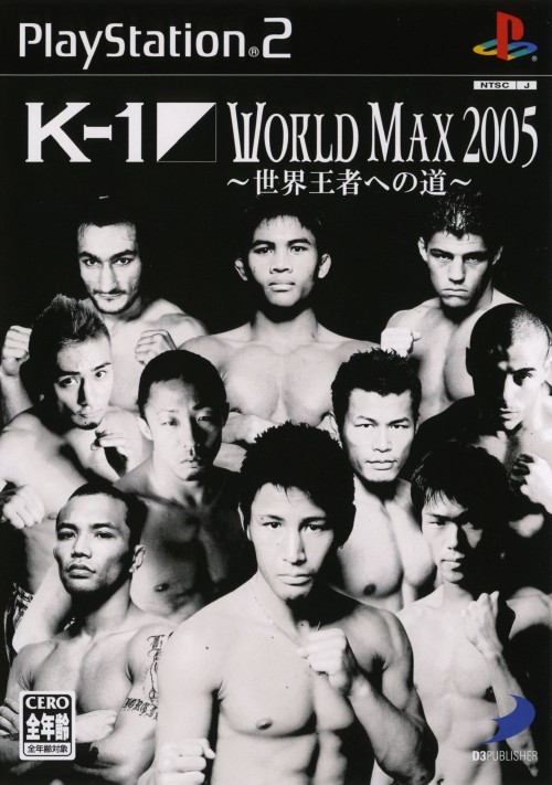 Carátula de K-1 World Max 2005