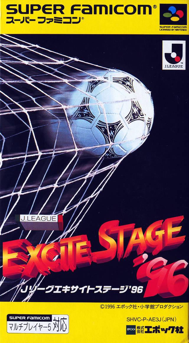 Carátula de J.League Excite Stage '96