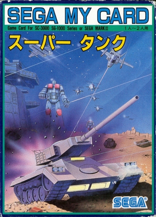 Carátula de Super Tank (1986)