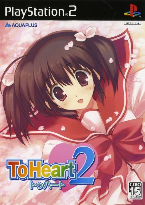 Carátula de To Heart 2