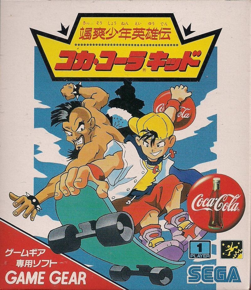 Carátula de Sassou Shounen Eiyuuden Coca-Cola Kid