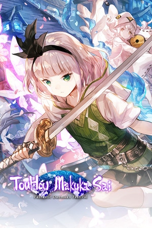 Carátula de Touhou Makuka Sai ~ Fantastic Danmaku Festival part II