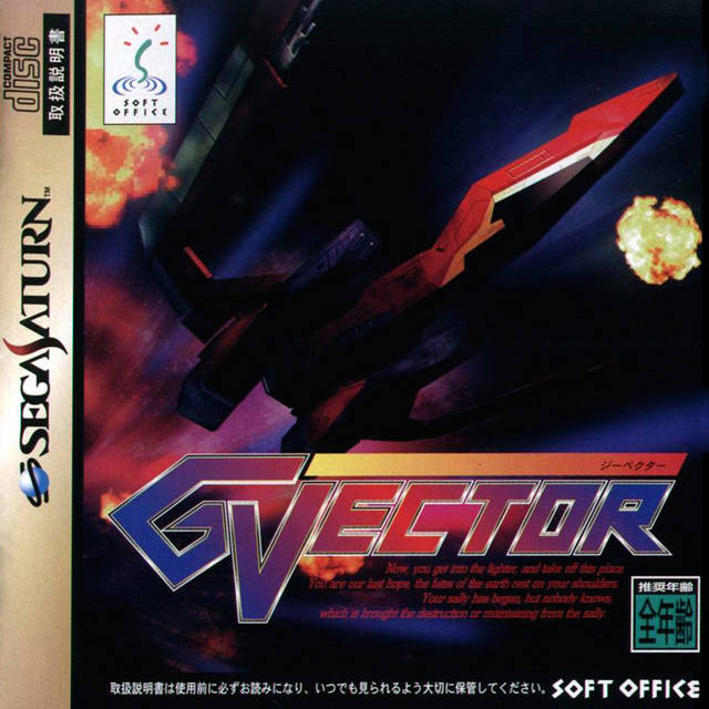 Carátula de G-Vector