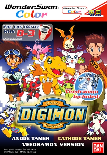 Carátula de Digimon: Anode & Cathode Tamer