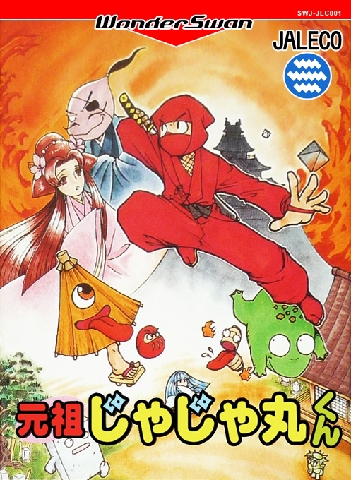 Carátula de Ganso Jajamaru-kun