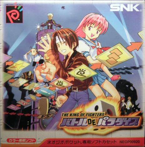 Carátula de The King of Fighters: Battle de Paradise