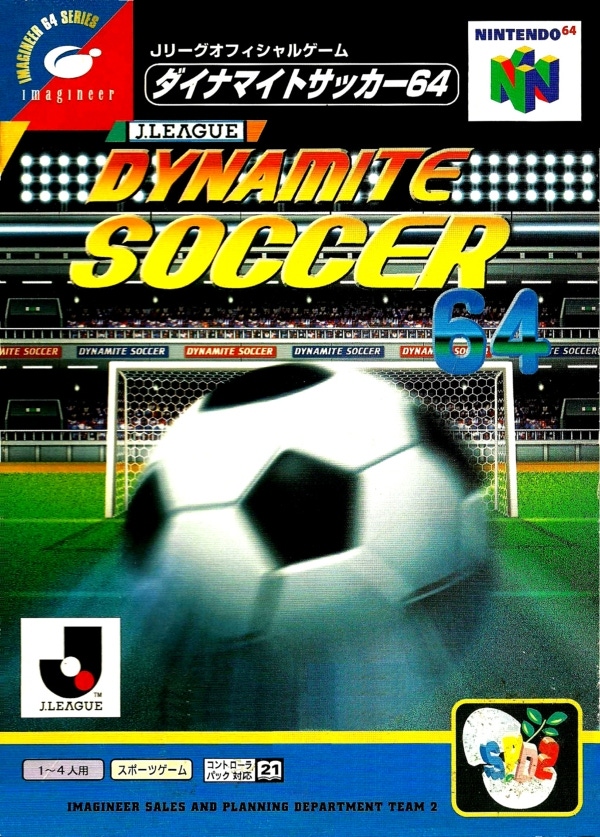 Carátula de J-League Dynamite Soccer 64