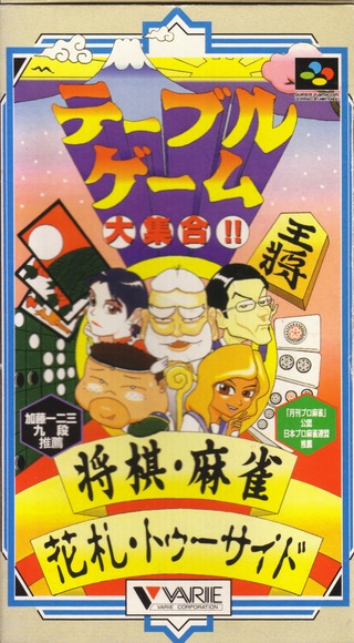 Carátula de Table Game Daishuugou! Shougi Mahjong Hanafuda
