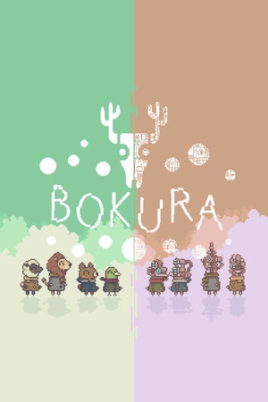Carátula de Bokura