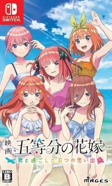 Carátula de Quintessential Quintuplets ∬: Summer Memories